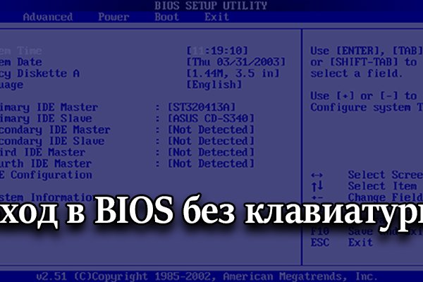 Кракен сайт работает