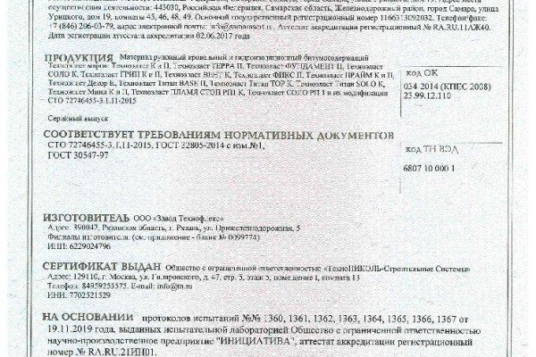 Kra24.gl