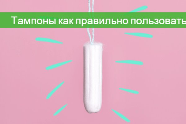 Кракен даркнет сайт ссылка