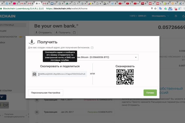 Кракен сайт даркнет зеркало