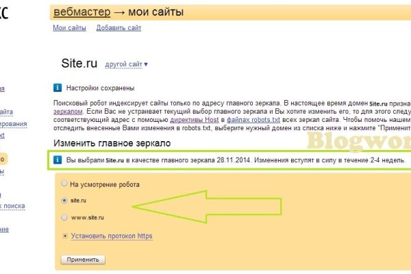 Кракен даркнет войти