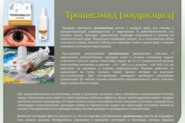 Гидра кракен