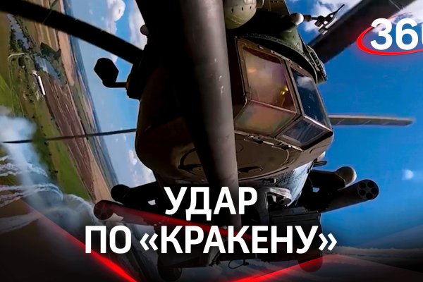 Kraken tor ссылка kraken014 com