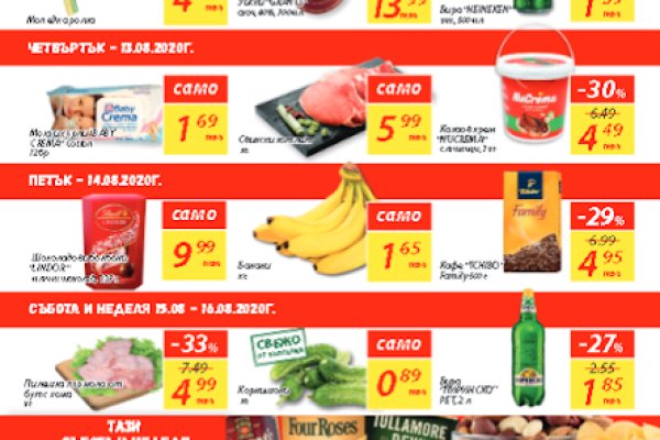 Кракен сайт kr2web in