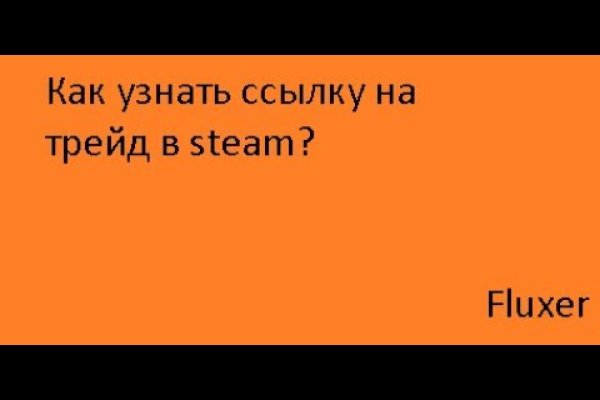Кракен купить порошок маркетплейс