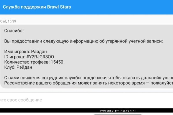 Как вывести с кракена
