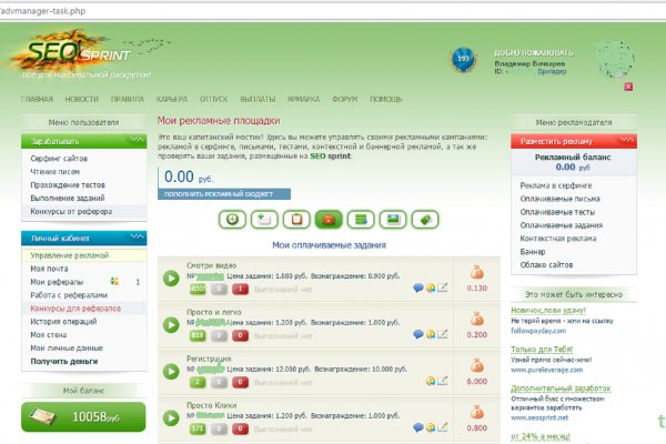 Kraken ссылка tor официальный сайт
