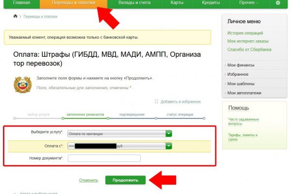 Маркетплейс кракен kraken