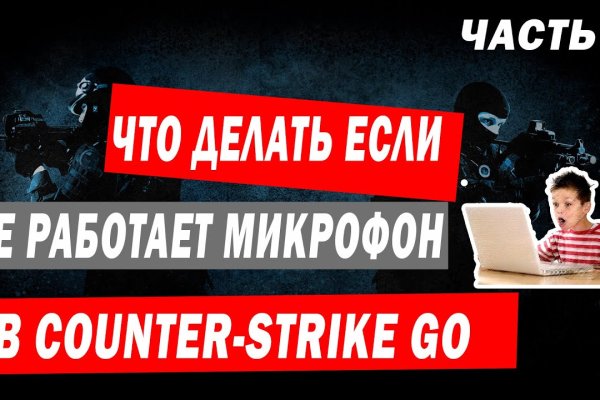 Как зайти на кракен