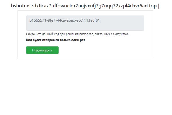 Kit kraken официальный сайт