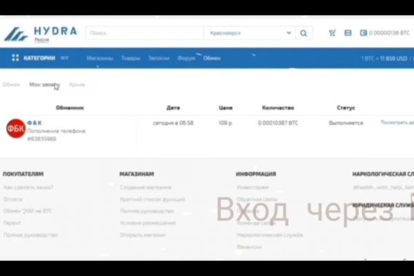 Http kraken 2kr