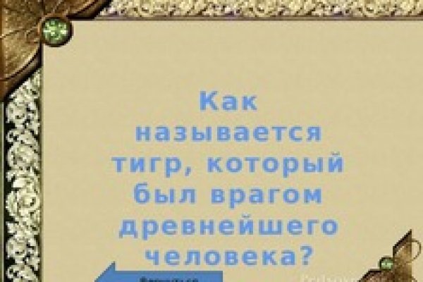 Кракен сайт сегодня