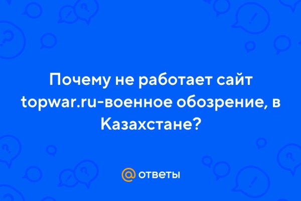 Кракен что можно купить