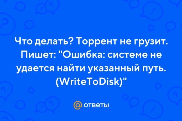 Кракен даркнет маркет плейс
