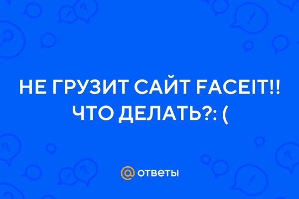 Кракен через обычный браузер
